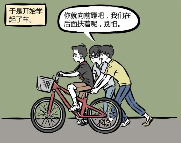 非人哉：哪吒骑自行车，加速以后飞上天，小伙伴彻底佩服了！