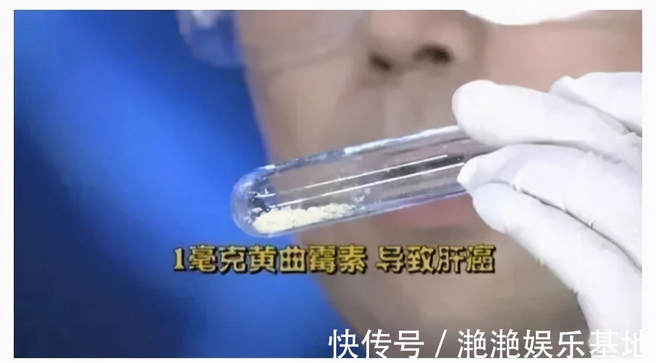 黄曲霉|世界公认的“一级致癌物”，都列出来了，呼吁：有些食物不吃为好