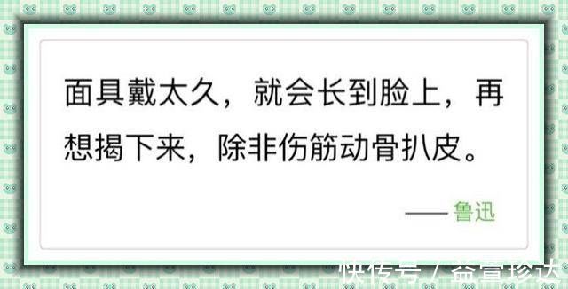 孔乙己&鲁迅的深刻,我们学不来,但他的这八句话,会让我们学会思考