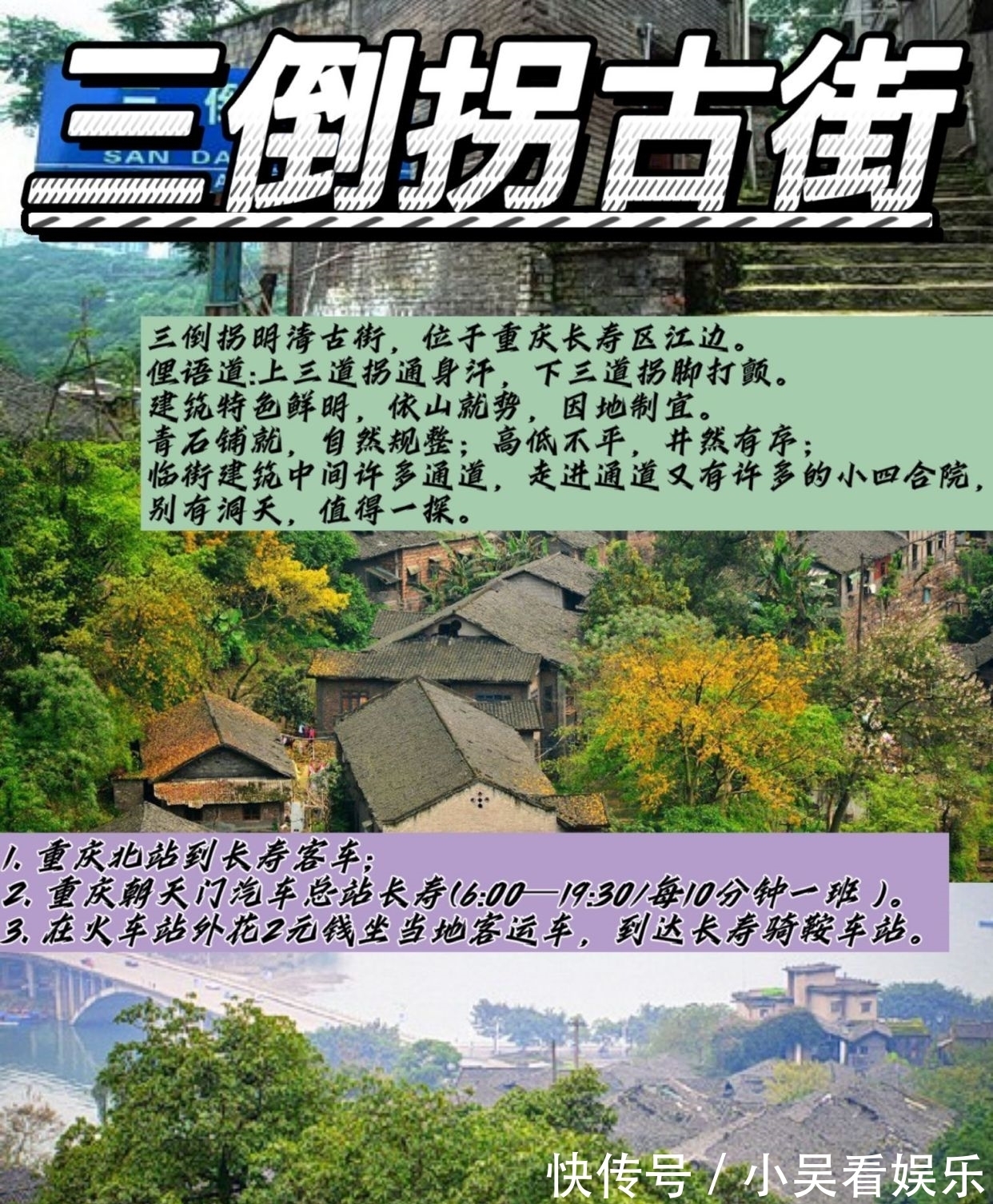 铜元局|重庆特色老街｜旅游必备