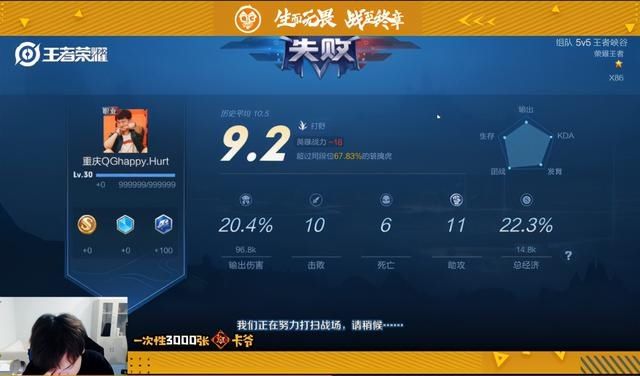 AG|刺痛猫神KPL五排，不料撞AG一队，看到英雄更懵：一诺关羽？