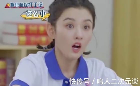 沙溢|16歲劉耀文身高1米82,沙溢宋祖兒那英陶虹聽了表情都變了