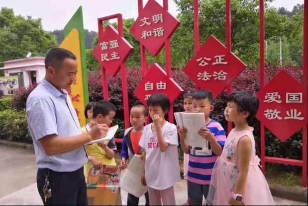 扎根在乡村:甘做黄洋界下的一株草