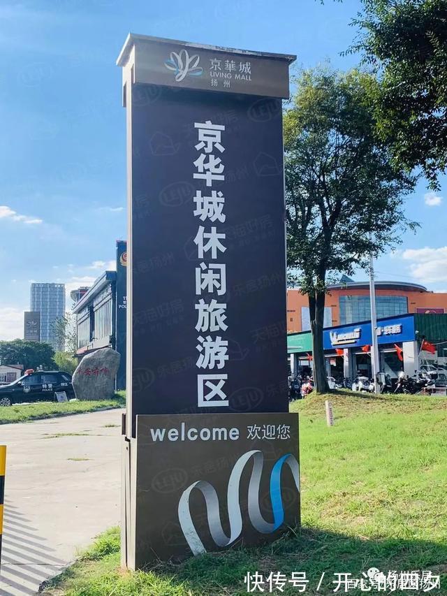 片区|正式开工!买房人苦等16载!京华城板块最后一张“王牌”硬核出圈