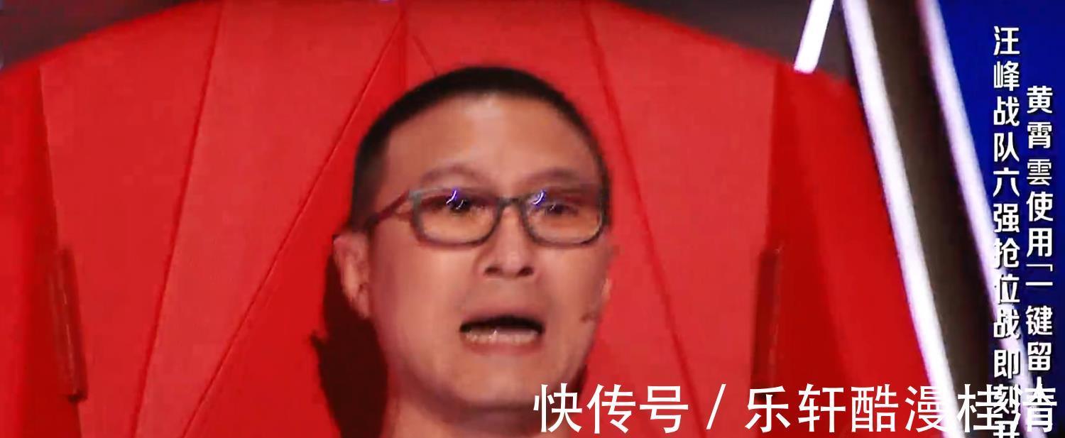 汪峰|好声音黄霄雲一键留人,4场PK战打响,王靖雯哭了,达西被淘汰