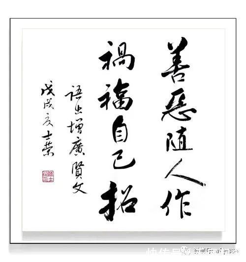 愚痴#老祖宗告诫我们:人生不顺时,牢记这句话,好运自然会到来