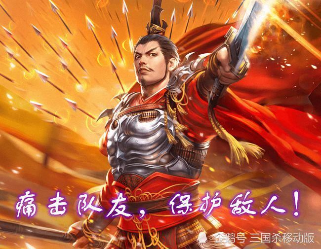 武将|三国杀：界限突破之后跟没突破一样，这些武将加强了依旧是冷门！