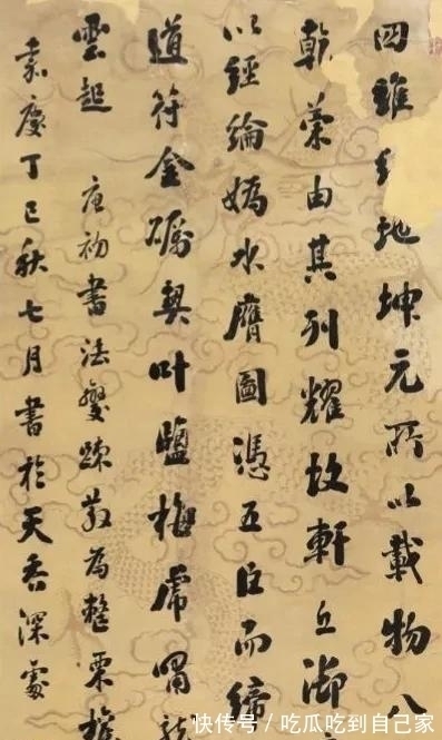 台阁体#馆阁体是不是古人手写出来的,它能不能称得上中国书法的精华?