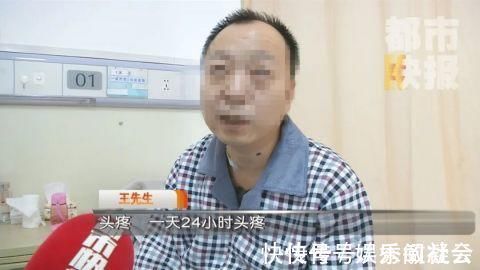 止疼药|男子头疼光吃止疼药,一查竟是脑出血,医生:这种头疼千万警惕!