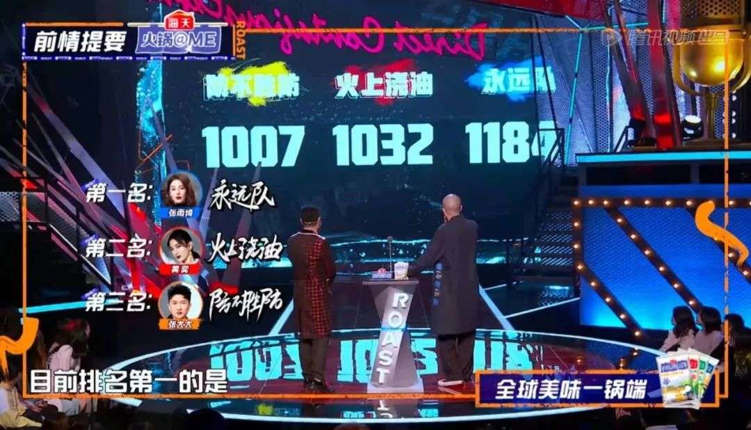 自我挥刀的《吐槽大会5》,缺了点啥?