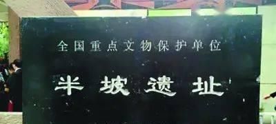 【灞桥?文化】值得铭记的日子