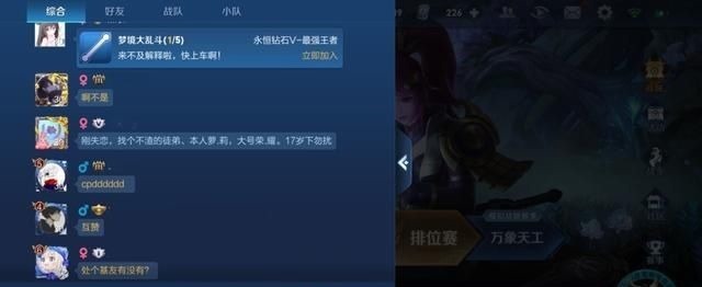 世界频道|被玩坏的世界频道:王者荣耀CPDD,这款游戏还能开个人演唱会