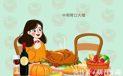 孕吐|怀孕期间,如果胎儿发育好,会发出这4个信号,哪怕占一个也不错