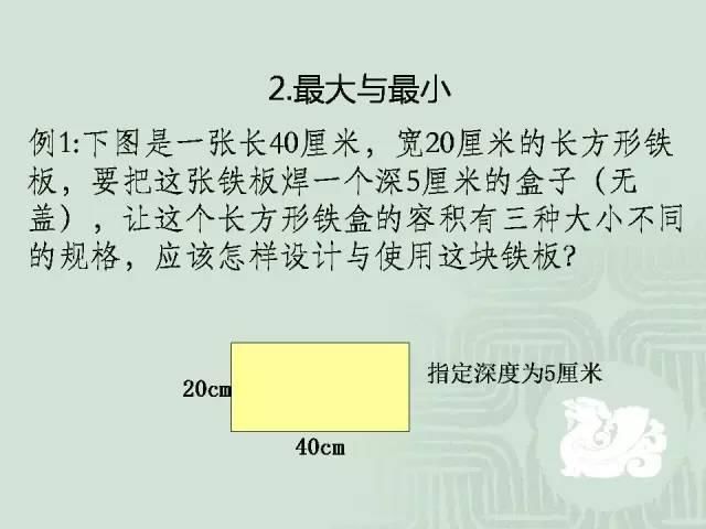 条直线叫做|小学数学几何重点知识全汇总+易错大全，连老师都说太详细了！