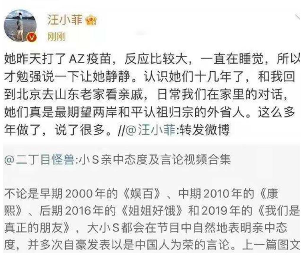汉奸|品牌集体解约，小S回应毫无诚意，汪小菲骂臭汉奸欧阳娜娜表达立场