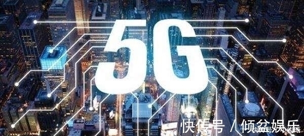 5g|国内首个5G套餐价格正式被确认，网友称不贵，太亲民了