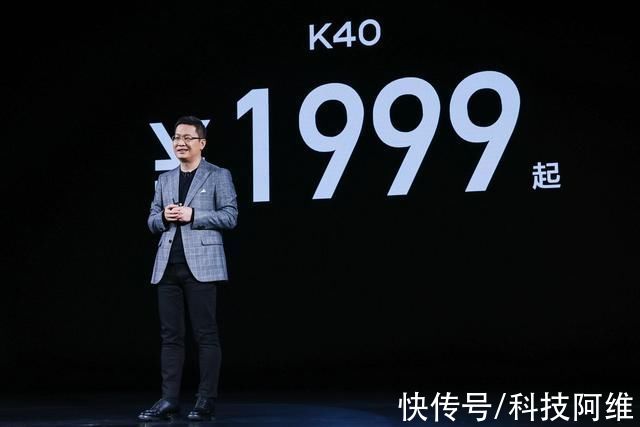 骁龙8gen1处理器|Redmi K50被进一步确认，或将再次1999元，米粉：Redmi K40更香了