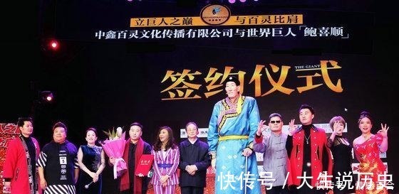 一家人|比姚明还高的鲍喜顺,不顾医嘱花甲得子,如今一家人怎么样了!