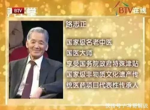 普洱茶|萬病之藥找到了170位名老中醫長壽大調查，共性就是一杯它