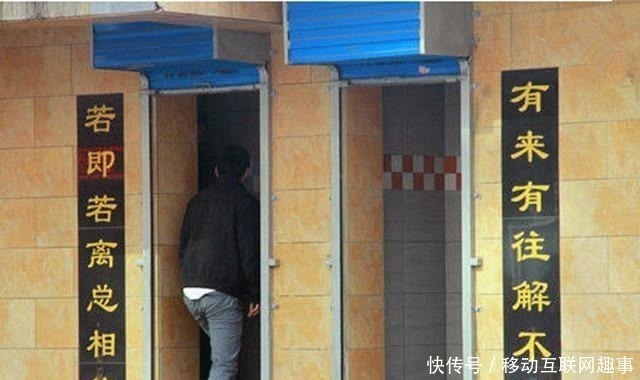 上联|贴在厕所的奇趣对联,只能意会不能言传,读个对联比上厕所还过瘾
