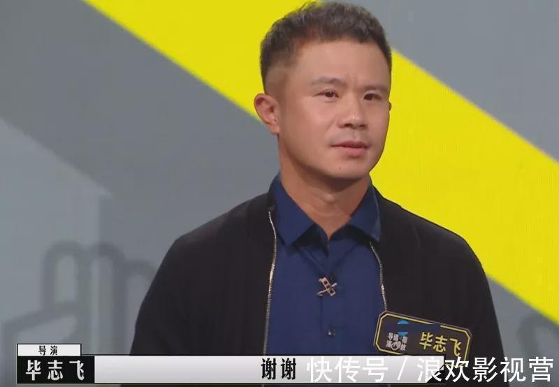 毕志飞被业内轮番批判，观众爆料他被说了快1小时，毁了经典