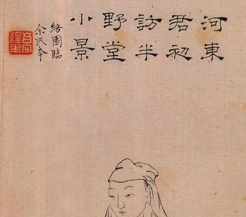 汗颜|柳如是,让无数男人汗颜的晚明乱世佳人