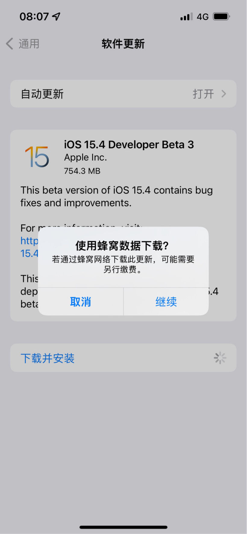 bet苹果 iOS 15.4 / iPadOS 15.4 公测版 Beta 3 发布