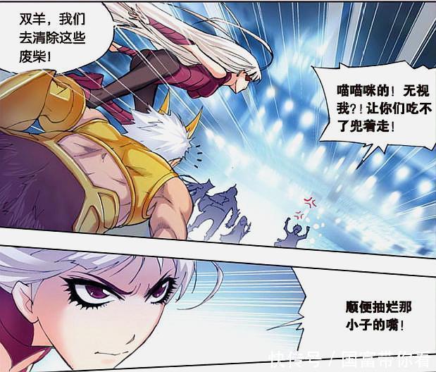 狂犀|斗罗大陆:唐三与美女公然秀恩爱,小舞争夺奥斯卡的“男人味”!