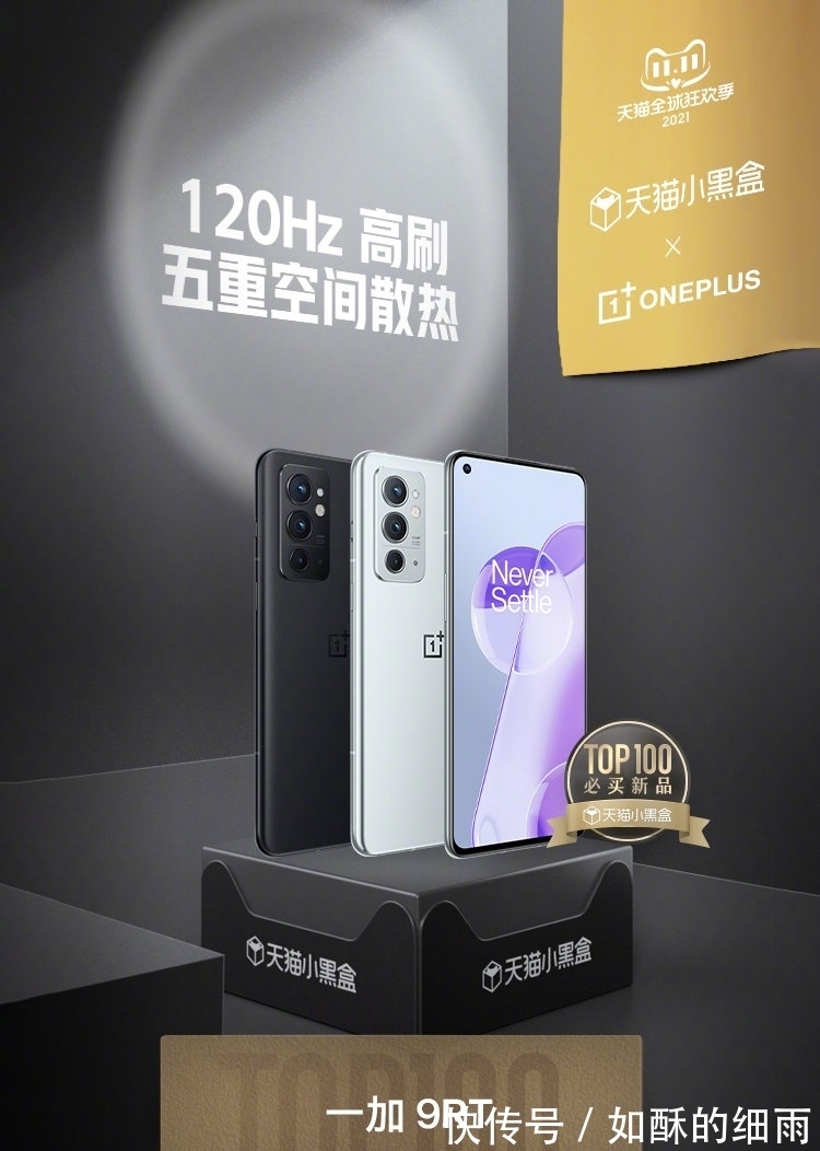 手机|双十一可以闭眼买的手机,上至旗舰下至千元,这样选就够了