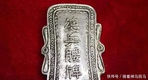 后代|清朝大将后代留有家传宝,专家建议上交,老人一句话让专家闭嘴!