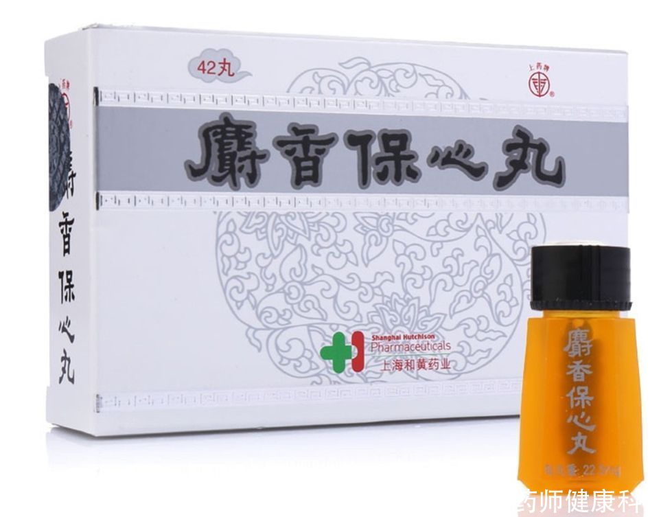 心肌缺血|3个中成药，多靶点阻止冠状动脉粥样硬化，改善心肌缺血抗心绞痛