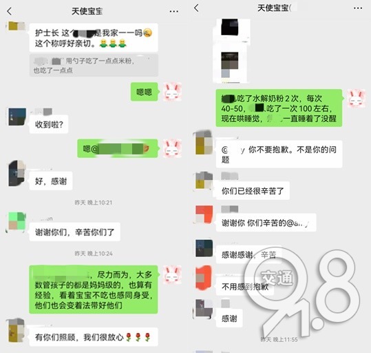 护士们|让人牵肠挂肚的确诊宝宝最新情况来了!