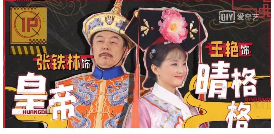 剧本|《萌探探探案》:一档在全民“萌点”上狂舞的“国民综”