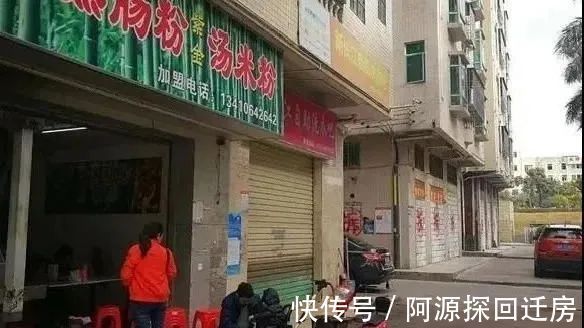 天安云谷旧改|深圳坂田 | 华为科技城