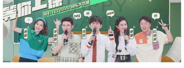 小名|谢娜回归快本状态好，曝光小女儿小名，快乐家族变六人你能接受吗