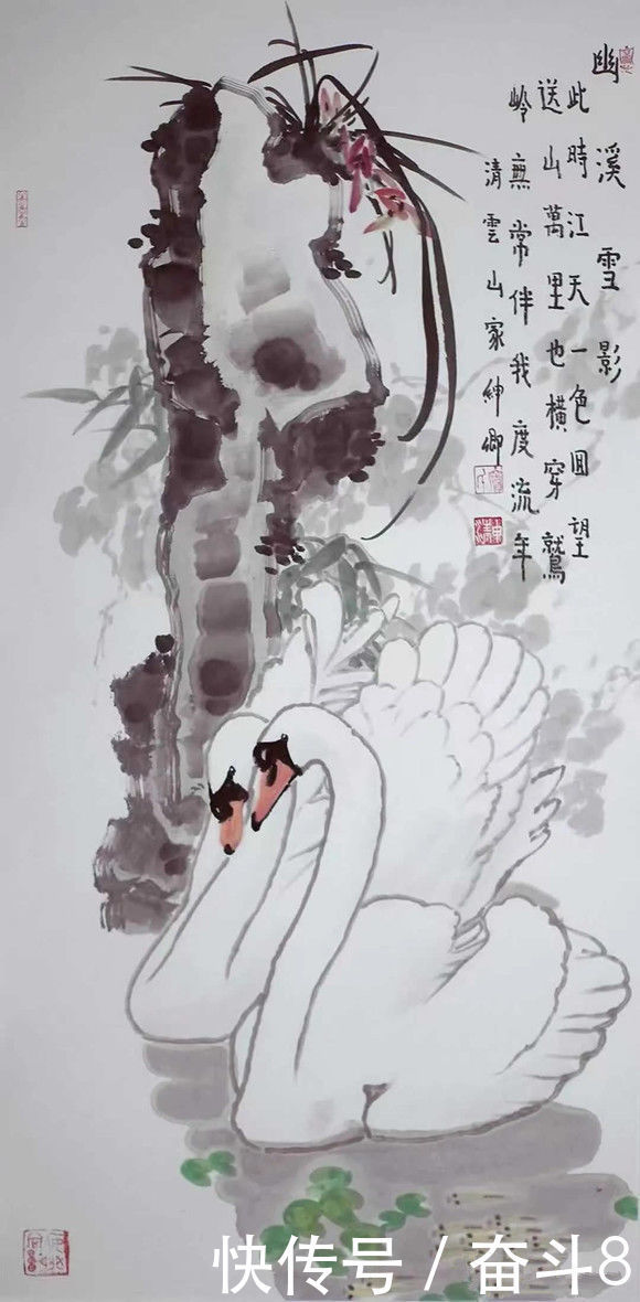  翰墨|窦申清｜翰墨华章——当代中国画百家新媒体系列专题展