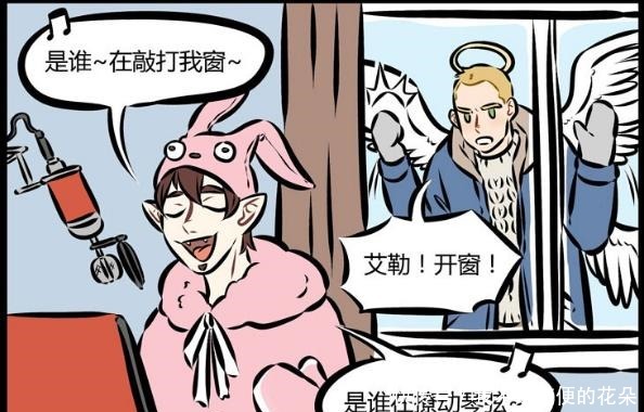 搞笑漫画恶魔尼克换女装被天使抓包官宣恶魔可变男变女!