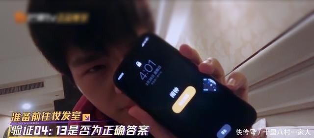 青春有你3|《名侦探学院》第四季开播,上演内卷名场面,结尾不忘给石凯打歌