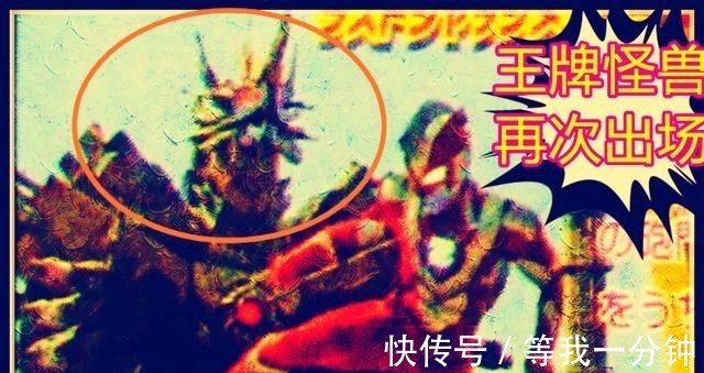 捷德奥特曼|泽塔奥特曼捷德和泽塔大战王牌老怪兽，吉尔巴利斯和融合兽登场