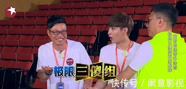 宝藏行|王迅称霸新版《极挑》,郭京飞玩转《宝藏行》,智商鄙视链已明朗