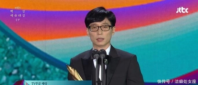 金贤秀|“大神”刘在石再获大奖,颁奖礼尴尬一幕背后的故事