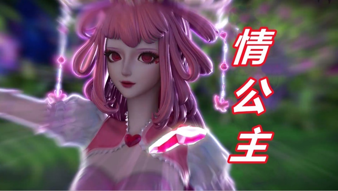 光莹|叶罗丽冰莲花:情公主正式出场,萝莉娃娃音超可爱,一招搞定光莹