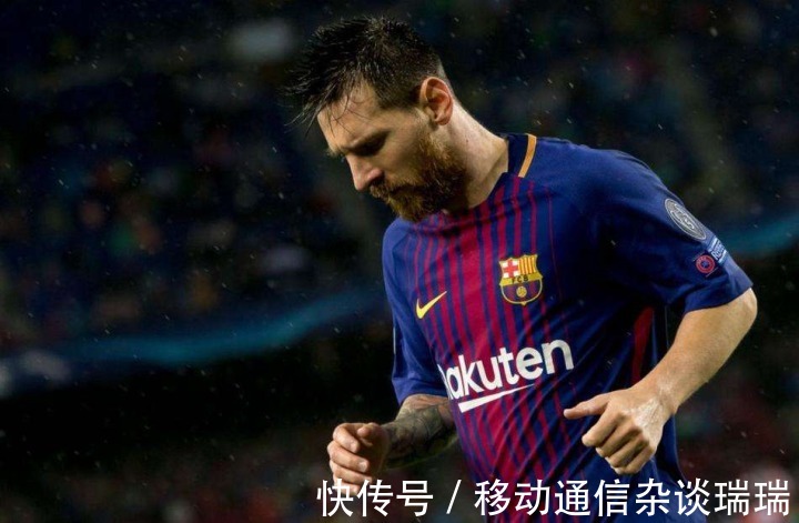 欧冠|以为梅西和小罗一样，欧冠惨淡出局，才知道赚钱多么不易