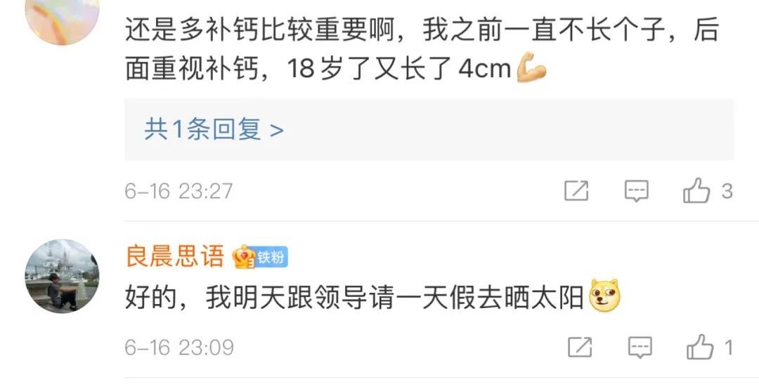 骨质疏松|小伙儿掰手腕，手臂竟断了！医生诊断令人震惊……