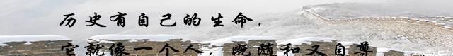 口头禅|韩信死前大喊3个字,现在成了口头禅,小孩子玩游戏输了经常说!