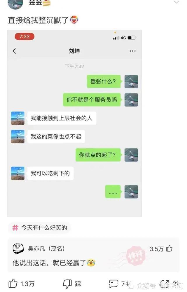 |沙雕段子:和同居3年以上的对象结婚是种怎样的体验?