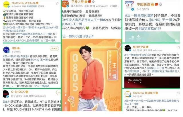 祝福|最硬核的宠爱!王一博的庆生祝福中,总有一份真挚来自于家人
