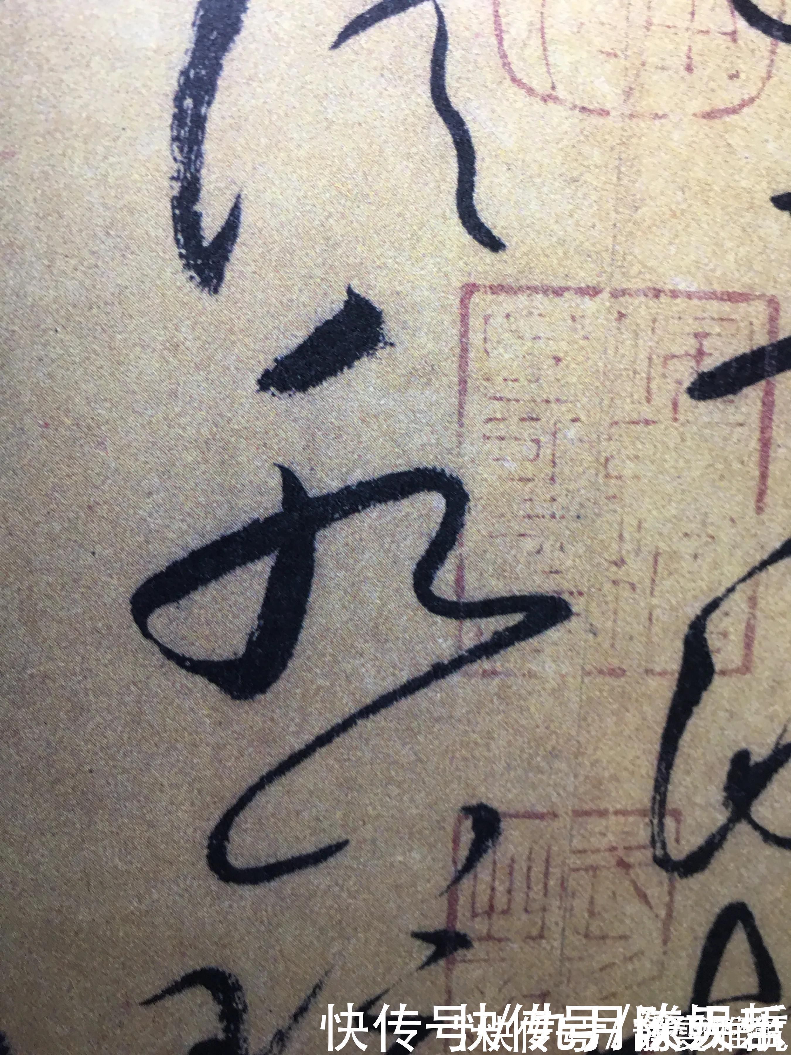 邓文原|怀素两个“水”字延生,祝枝山把这个字玩到了极致,如耍杂技的