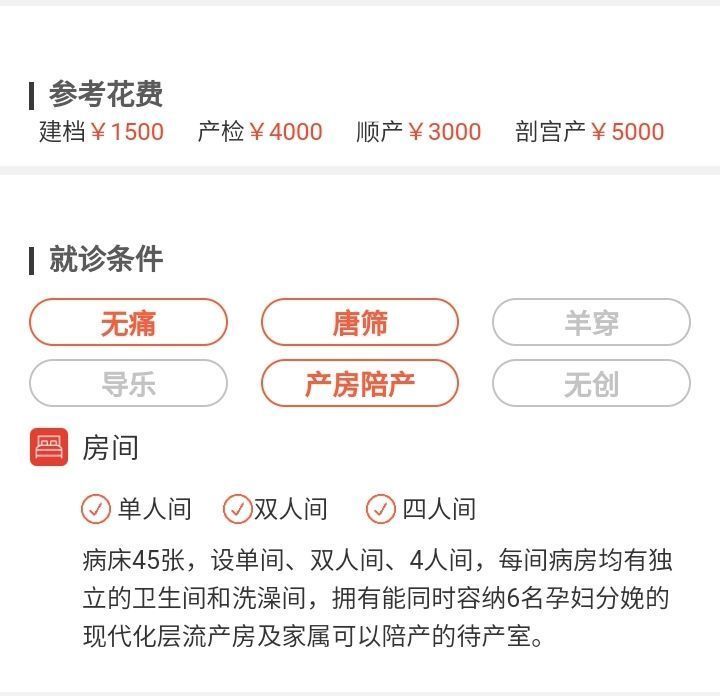 北京|如何在解放军302医院建档？需要哪些资料？具体流程有哪些？