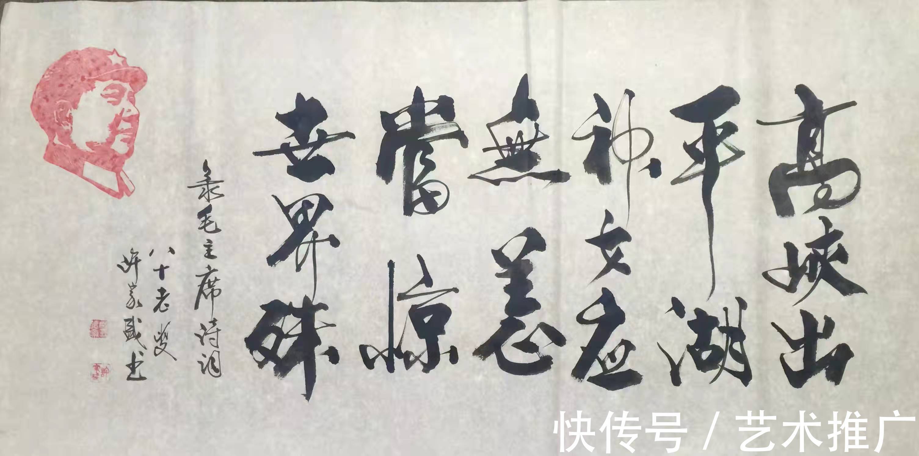 书画作&著名画家许家盛书画作品——纪念毛泽东诞辰128周年